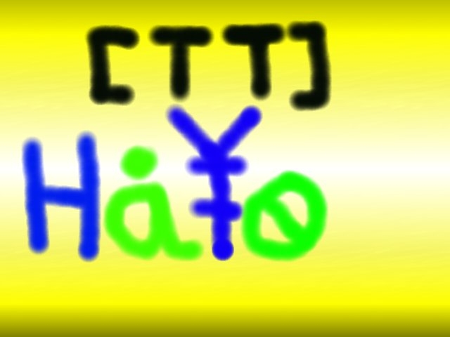 COOL HAYO